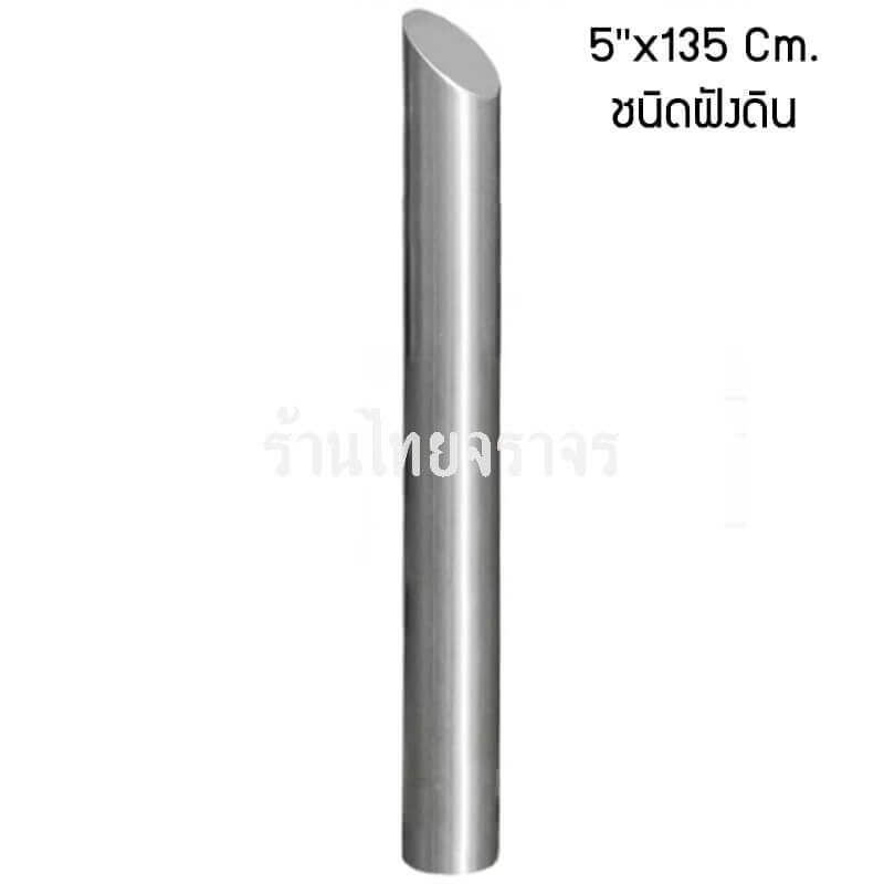 traffic bollards